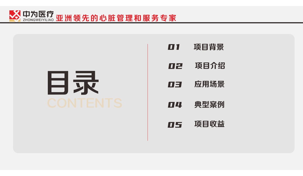 图层2.png