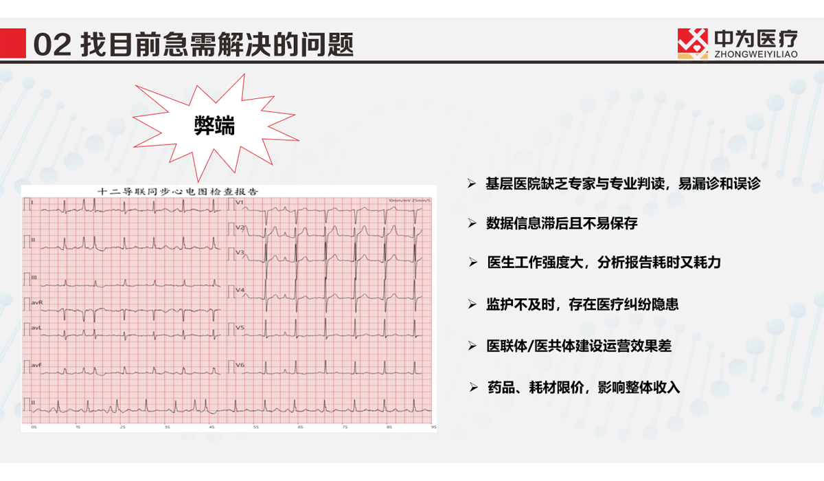 图层4.png