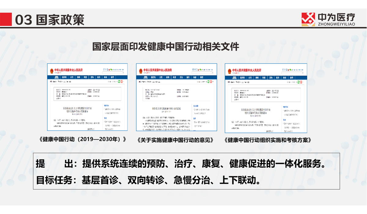 图层5.png