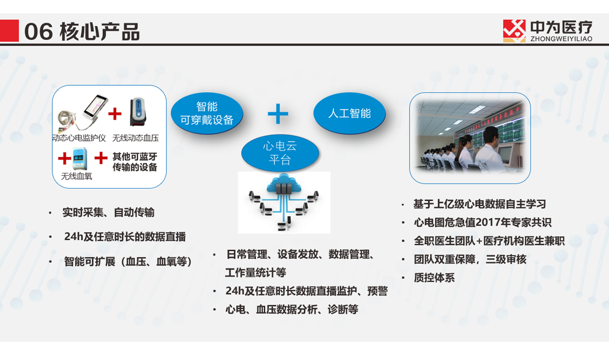 图层8.png