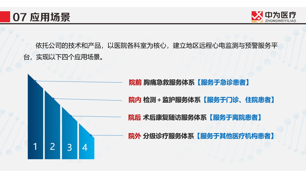图层9.png