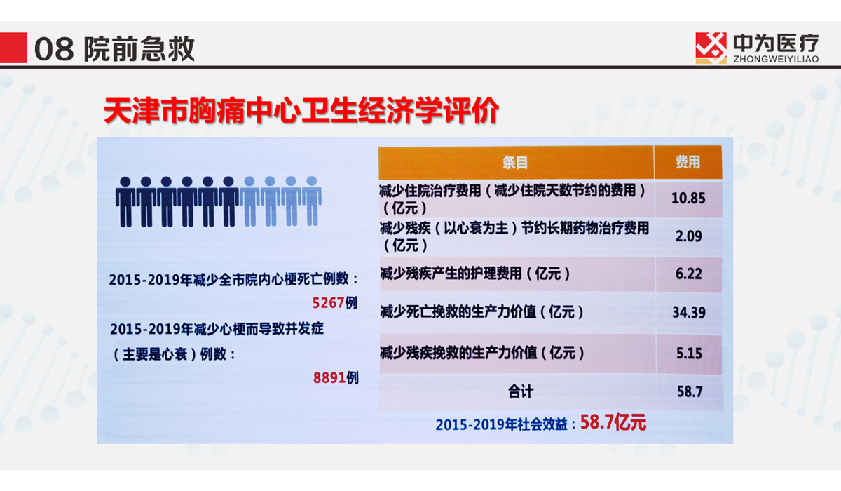 图层13.png