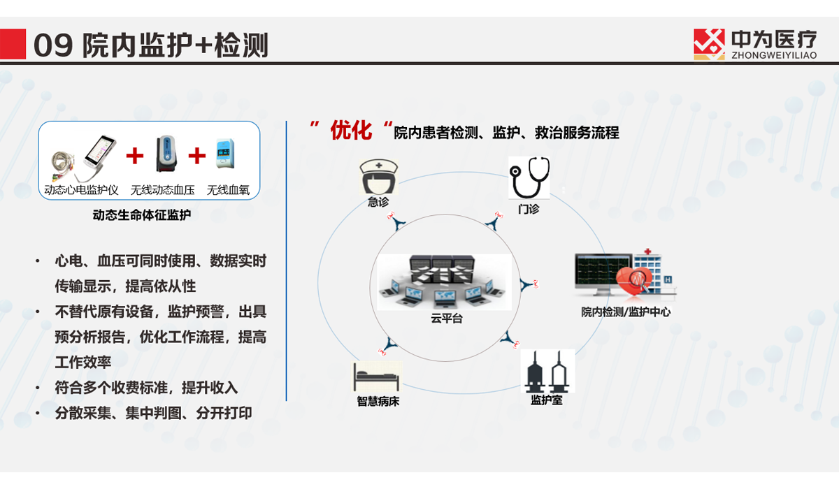 图层16.png