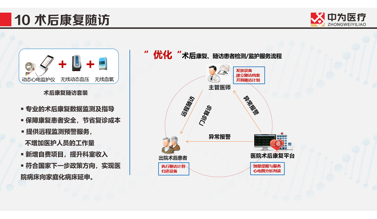 图层17.png