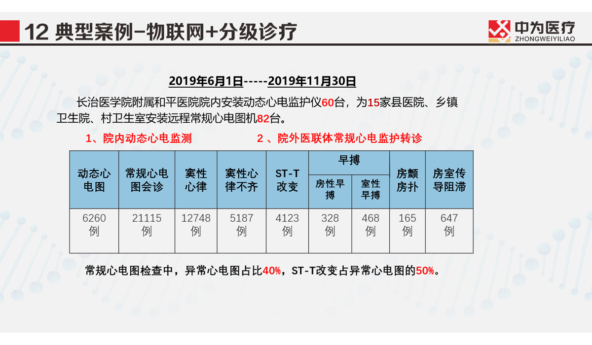 图层19.png