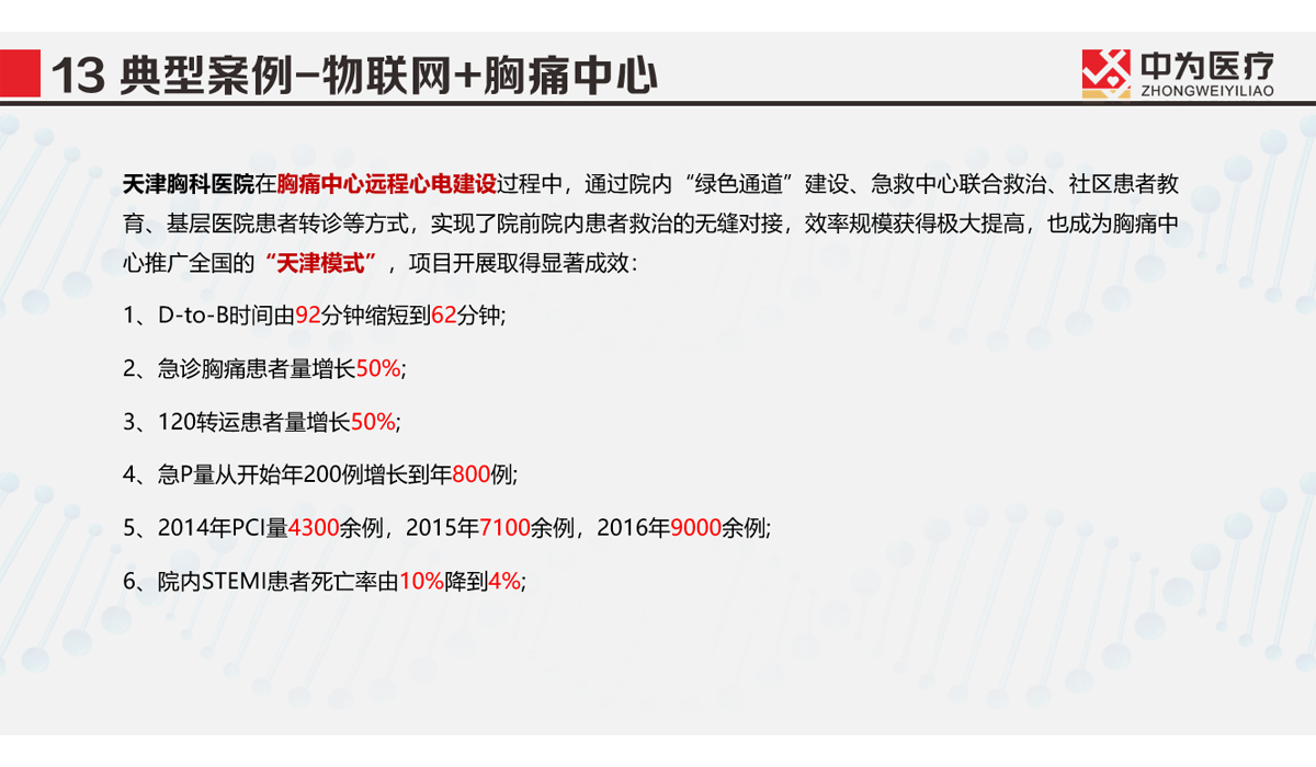 图层20.png
