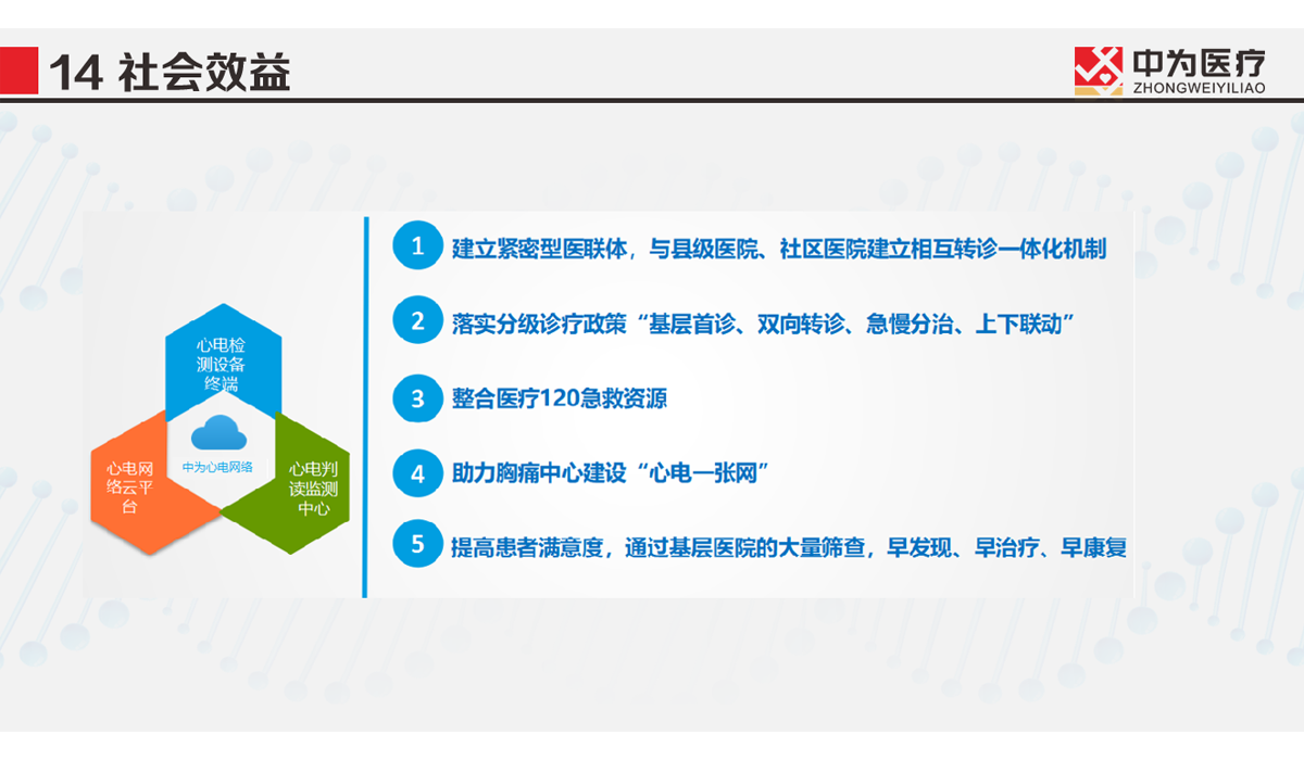图层21.png