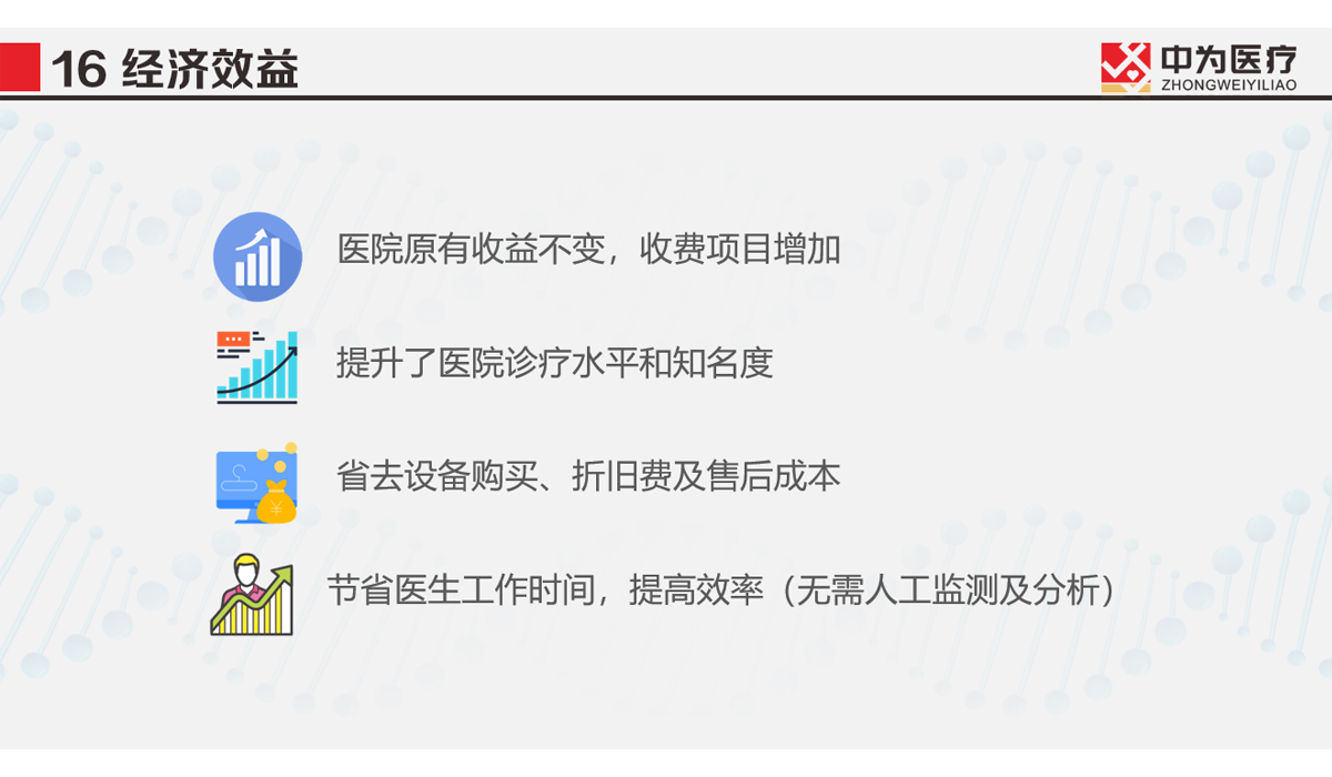 图层24.png